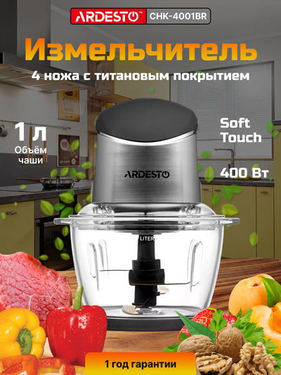 Maydalagich Ardesto CHK-4001BR - 400Vt, 1 litr, soft touch qoplamasi, kumush - qora