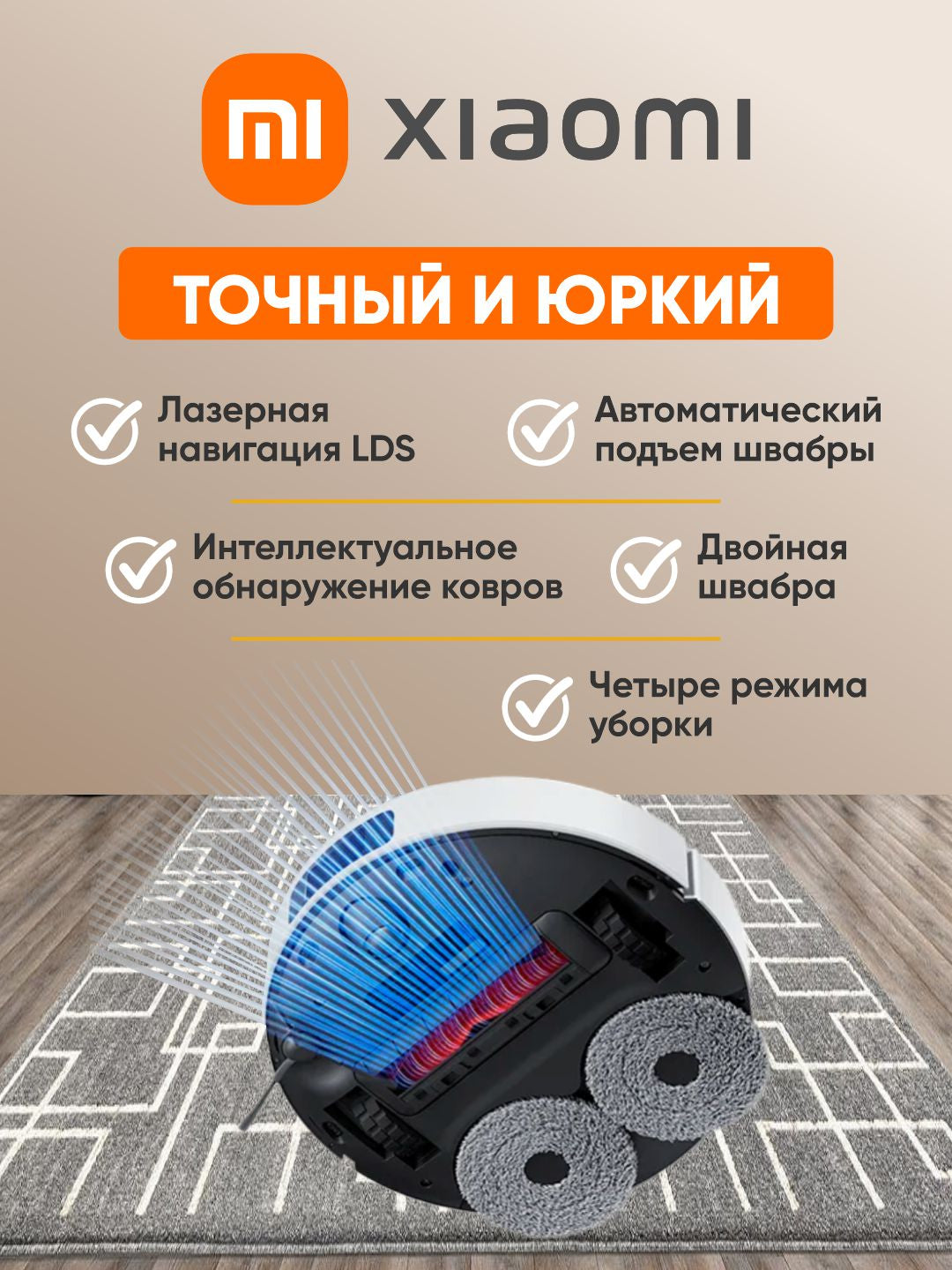 Robot changyutgich Xiaomi Robot changyutgich X20 Pro EU
