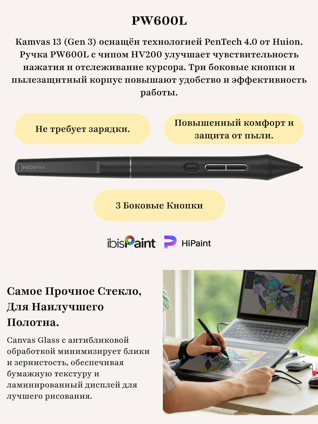 Grafik monitori Huion Kamvas 13, 13.3", G3, DP, USB-C, qora, GS-1333