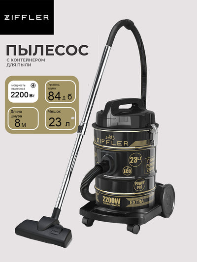 Ziffler CV-L23PRO-GL sanoat changyutgichi 2200 Vt, 23 litr