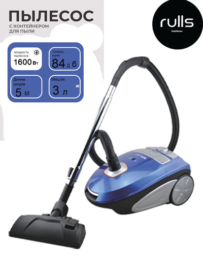 Rulls RC16Q14 changyutgichi