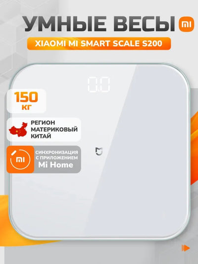 Smart pol elektron tarozi Xiaomi Mi Smart Scale 2, S200