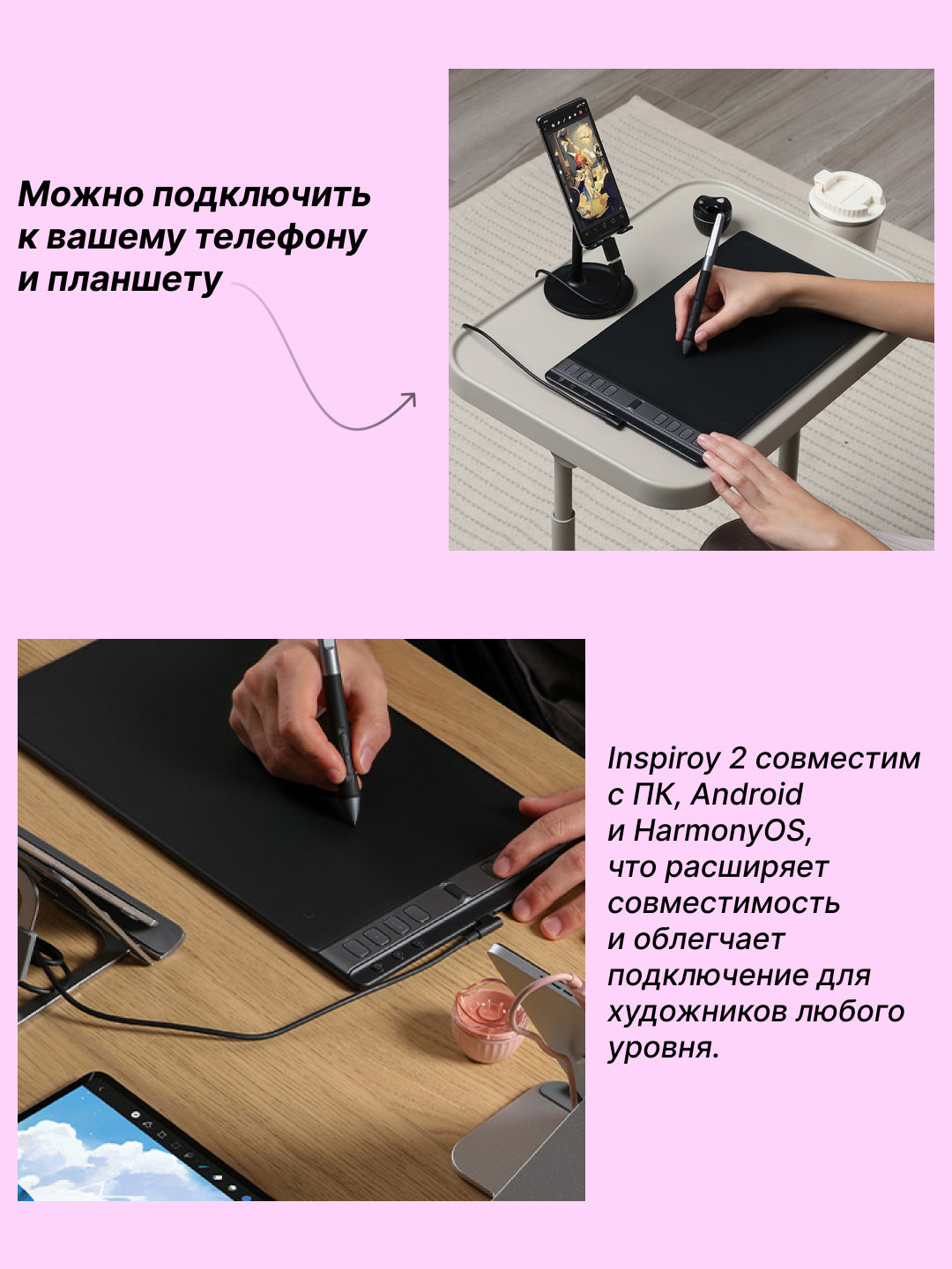 Huion H1061P 10.5"x6.56" USB-C grafik plansheti, qora