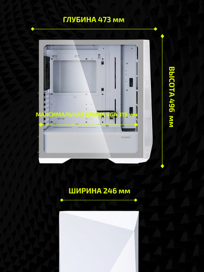 Kompyuter korpusi Zalman Z9 Iceberg, MidT, E-ATX, BPsiz + Mesh paneli sovg‘asi, Z9ICEBERGWH