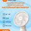 Ventilyator Xiaomi Rechargeable Mini Fan