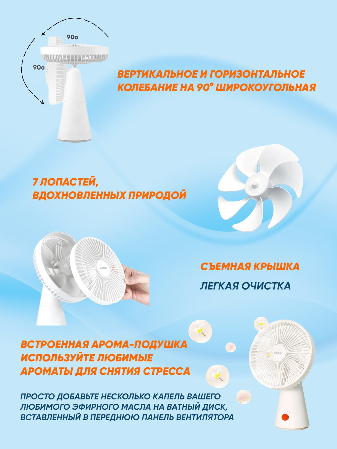 Ventilyator Xiaomi Rechargeable Mini Fan