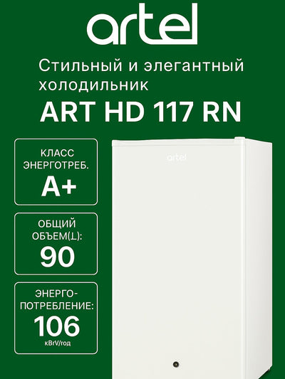Sovutgich Artel ART HS 117 RN