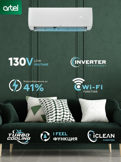 Konditsioner Artel Shahrisabz 12 Inverter, Wi-Fi