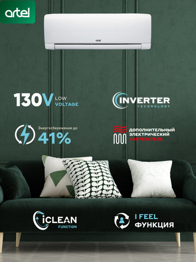 Konditsioner Artel Iceberg 12 inventer
