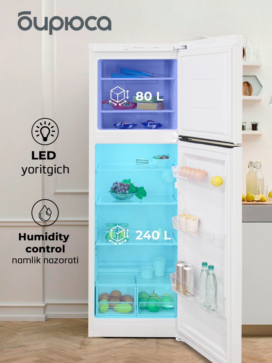 Ikki kamerali sovutgich Biryusa 6039, hajmi 320 litr, LED yoritish