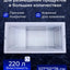 Muzlatgich Kleo KDF 300, 220 litr, -23C gacha, energiya samaradorligi yuqori morozilnik