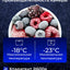 Muzlatgich Kleo KDF 300, 220 litr, -23C gacha, energiya samaradorligi yuqori morozilnik