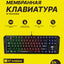 O‘yin simli membranali klaviatura 2E Gaming KG355 LED 87 key USB Black, 2E-KG355UBK