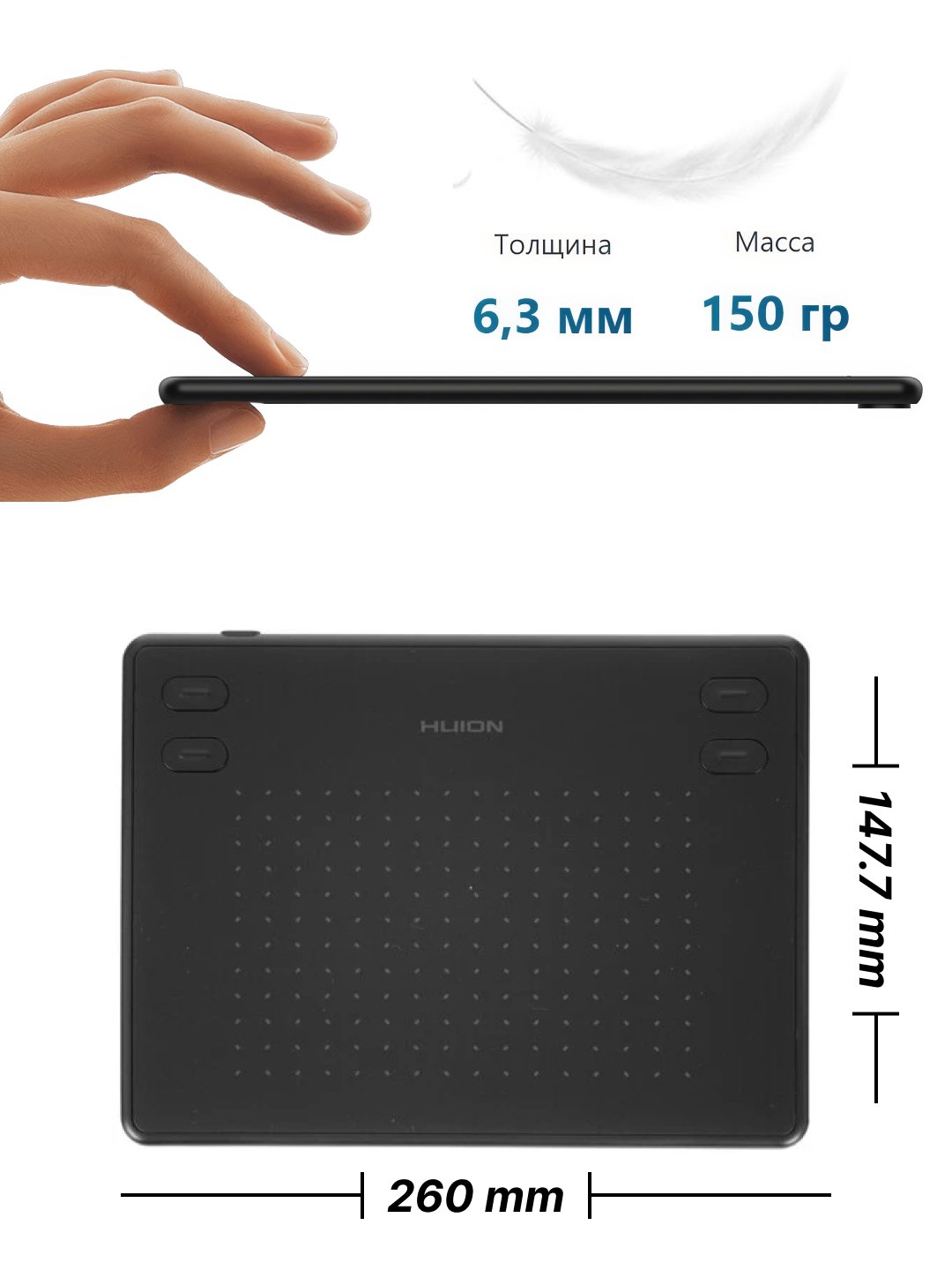 Grafik planshet Huion Inspiroy RTE-100, qora (RTE-100)