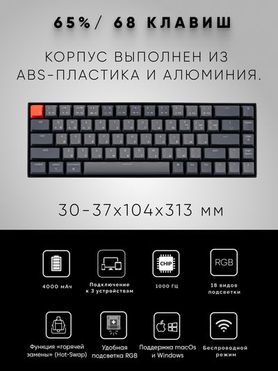 Keychron K6 simsiz mexanik klaviatura 68 Key Aluminum Frame Hot-Swap, RGB,