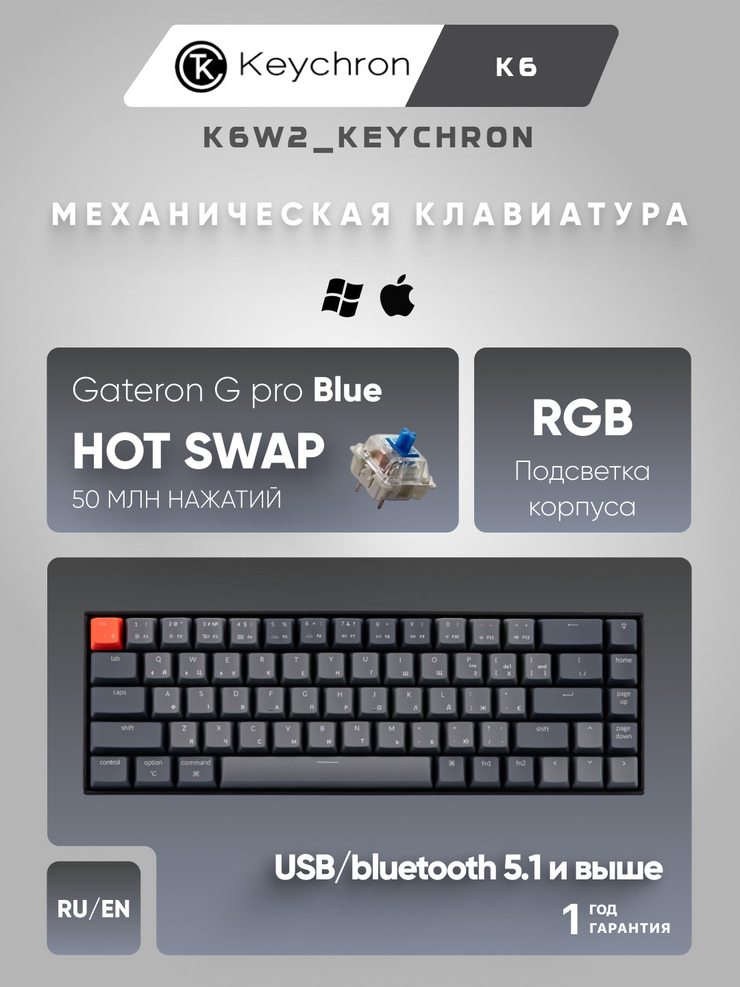 Keychron K6 simsiz mexanik klaviatura 68 Key Aluminum Frame Hot-Swap, RGB,