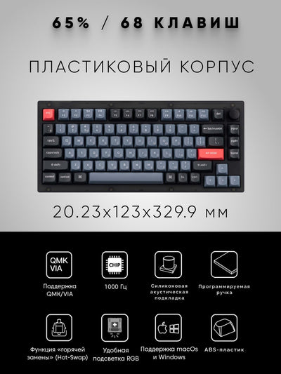 O‘yin mexanik klaviaturasi Keychron V2 QMK K PRO Hot-Swap, RGB, Knob,Carbon Black V2D3