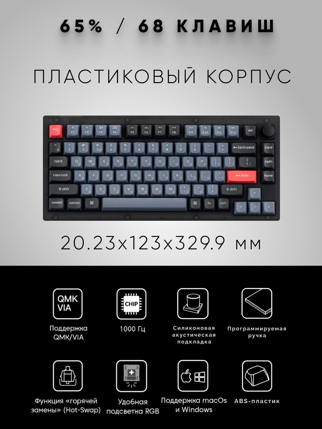 Keychron V2 o‘yin mexanik klaviaturasi 68 Key QMK K PRO Hot-Swap, RGB, Knob V2C2