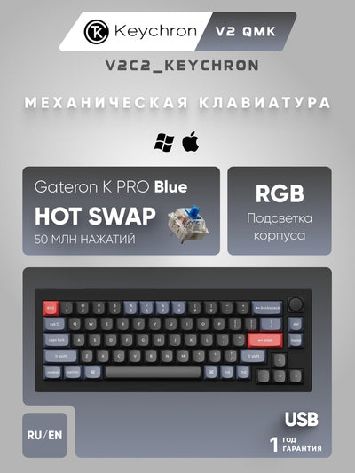 Keychron V2 o‘yin mexanik klaviaturasi 68 Key QMK K PRO Hot-Swap, RGB, Knob V2C2