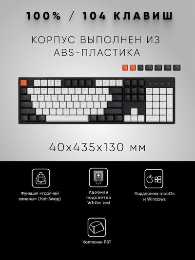 Simli oyin klaviaturasi Keychron C2 104Key, Gateron G Pro, Hot-Swap, RGB, C2H