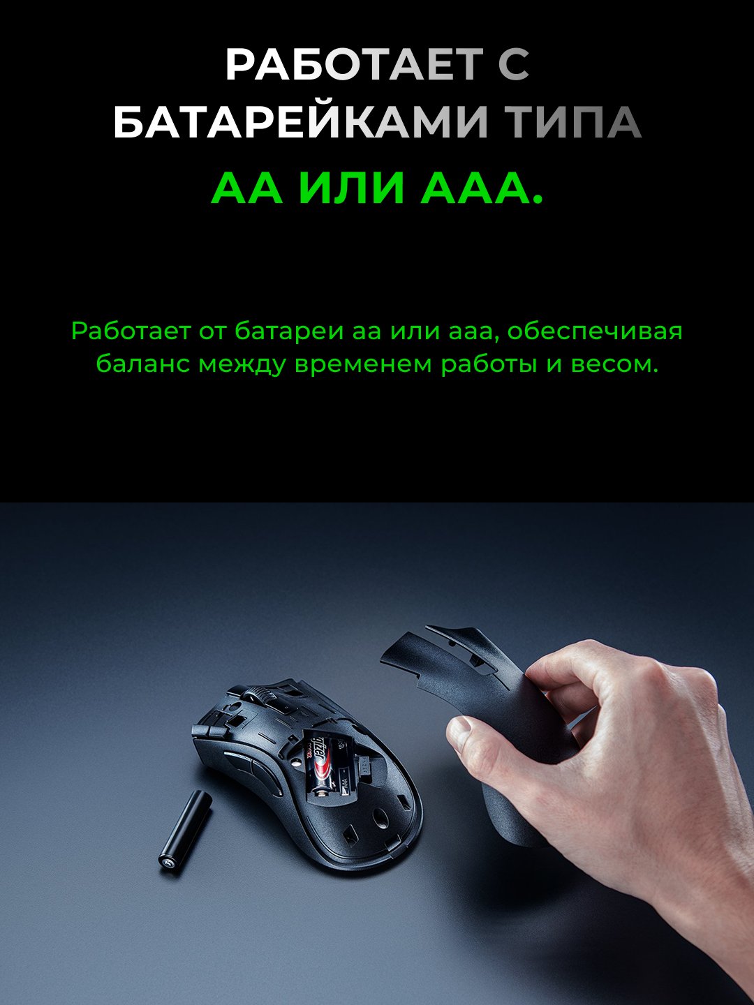 Simsiz oyin sichqonchasi Razer Mouse DeathAdder V2 X Hyperspeed,WL/BT RZ01-04130100-R3G1