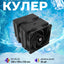 Zalman protsessor sovutgichi CNPS14X DUO, LGA1700, TDP 270W, CNPS14XDUOBLACK