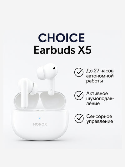 Honor Choice X5 Lite White simsiz quloqchinlari