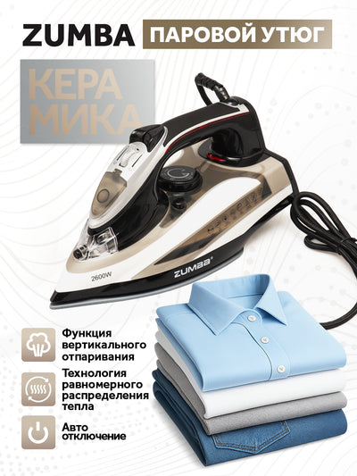 Bugli dazmol, keramik qoplamali ZUMBA ZM-274, 2600 vt, kuchli bug' bosimi