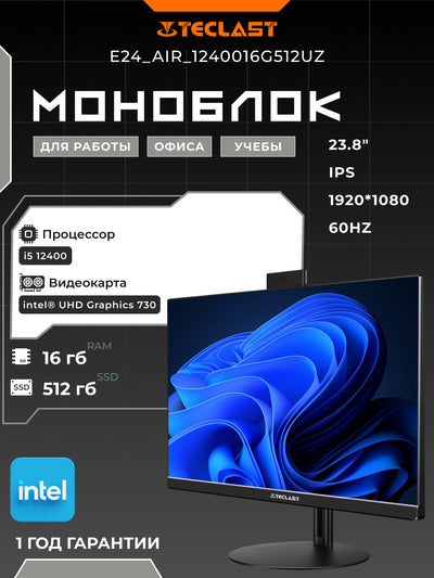 TECLAST E24 23.8" FHD monoblokli kompyuter, Intel Core i5-12400,16GB/512GB