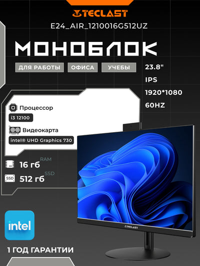 TECLAST E24 23.8" FHD monoblokli kompyuter, Intel Core i5-12400,16GB/512GB