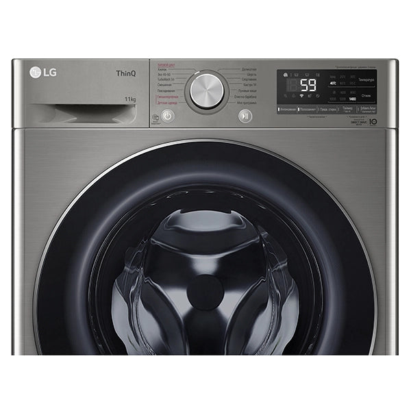 Стиральная машина LG TW4V5ES2S (AI DD) 11 Кг