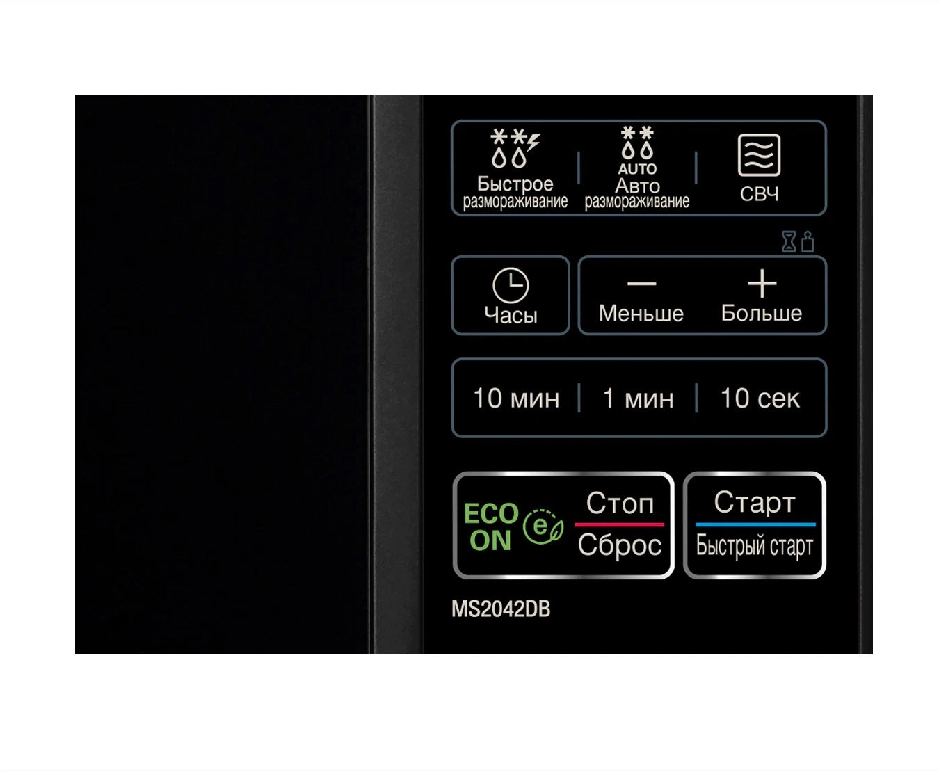 LG MS-2042DB mikroto‘lqinli pechi.