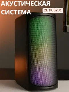 Akustik tizimi 2E PCS231 RGB Matrix, 2.0, USB, qora