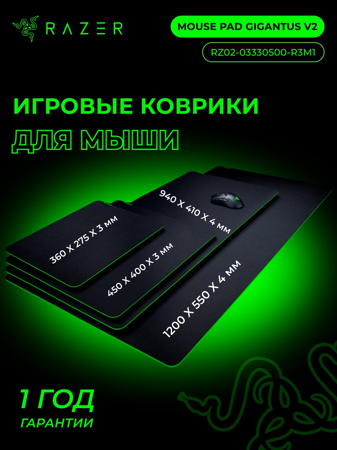 Razer Gigantus v2 M Black o'yin yuzasi