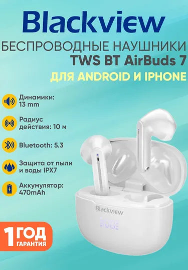 Simsiz quloqchinlar Blackview TWS BT AirBuds 7, qora