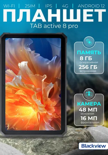 Planshet Blackview TabActive 8 Pro 10.36" 8/256GB, LTE, 22000mAh, himoyalangan
