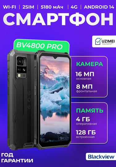 Super himoyalangan smartfon, zarbaga qarshi, Blackview BV4800 Pro 6.56 dyuym 4/128GB,2 SIM