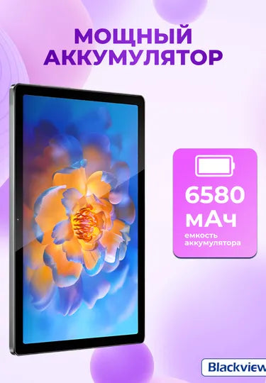 Planshet Blackview Tab 12 Pro 10.1", 8 GB, 128 GB, LTE, 6580 mA/soat