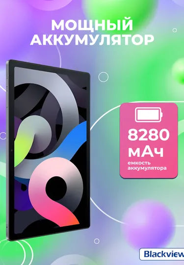 Planshet Blackview Tab 15 Pro 10.51" 8/256GB, LTE