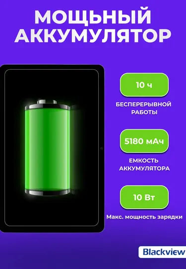 Super himoyalangan smartfon, zarbaga qarshi, Blackview BV4800 Pro 6.56 dyuym 4/128GB,2 SIM