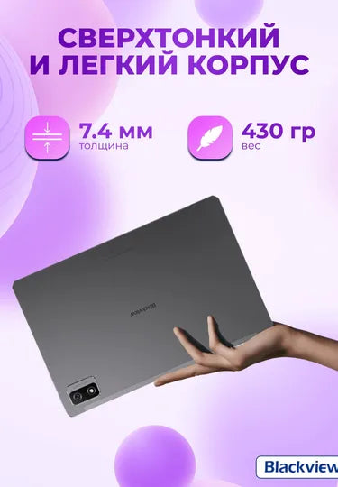 Planshet Blackview Tab 12 Pro 10.1", 8 GB, 128 GB, LTE, 6580 mA/soat