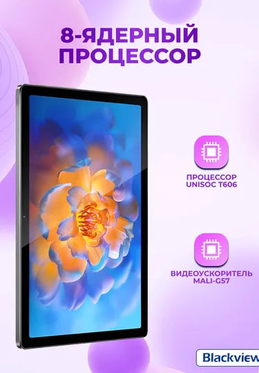 Planshet Blackview Tab 12 Pro 10.1", 8 GB, 128 GB, LTE, 6580 mA/soat