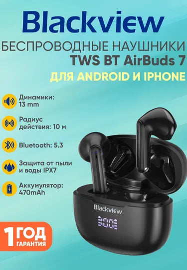 Simsiz quloqchinlar Blackview TWS BT AirBuds 7, qora